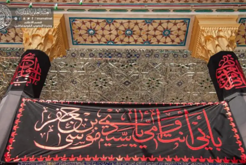حرم کاظمین سیاه پوش شد