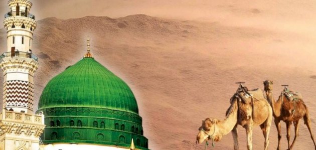 تهنئة بمناسبة الذكرى العطرة للبعثة النبوية الشريفة