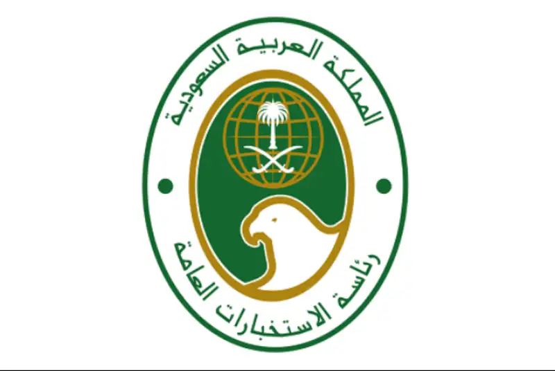 افشای اسناد محرمانه سرویس اطلاعاتی عربستان