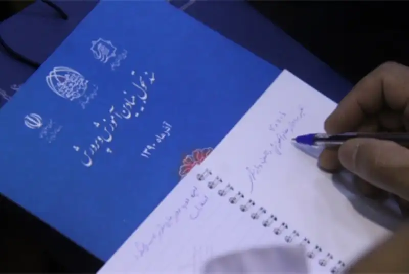 سند تحول بنیادین آموزش و پرورش، قربانی بی توجهی قانونگذاران