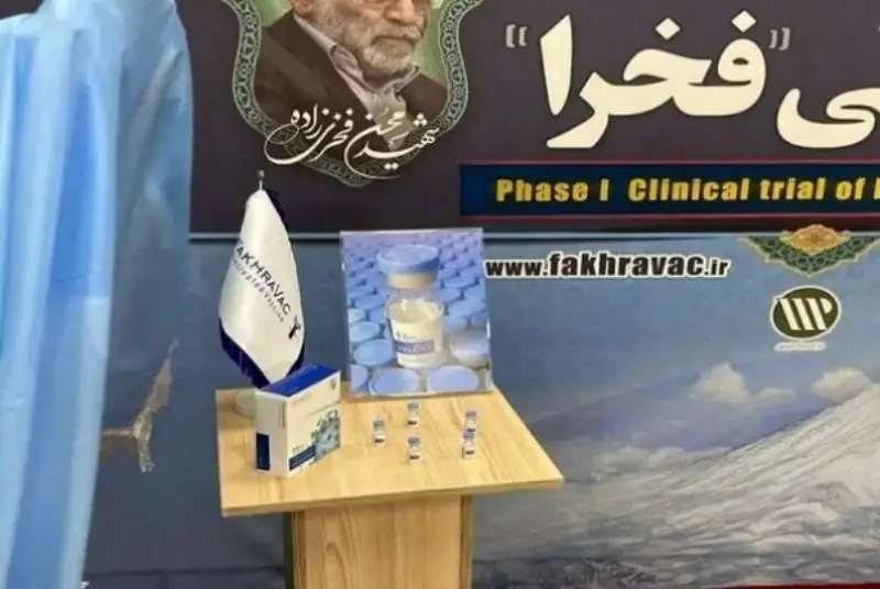 واکسن «فخرا» ویژه کووید-19 رونمایی شد