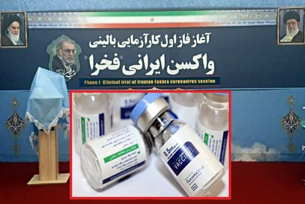 15 متطوعاً يتلقون لقاح كورونا الايراني.. والانتاج الوفير خلال 3 أِشهر
