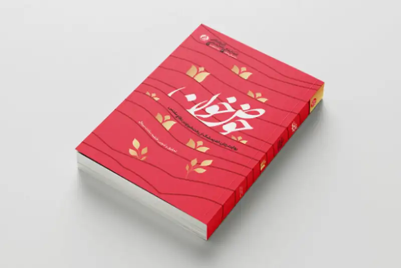 نشان سرخ دلیری
