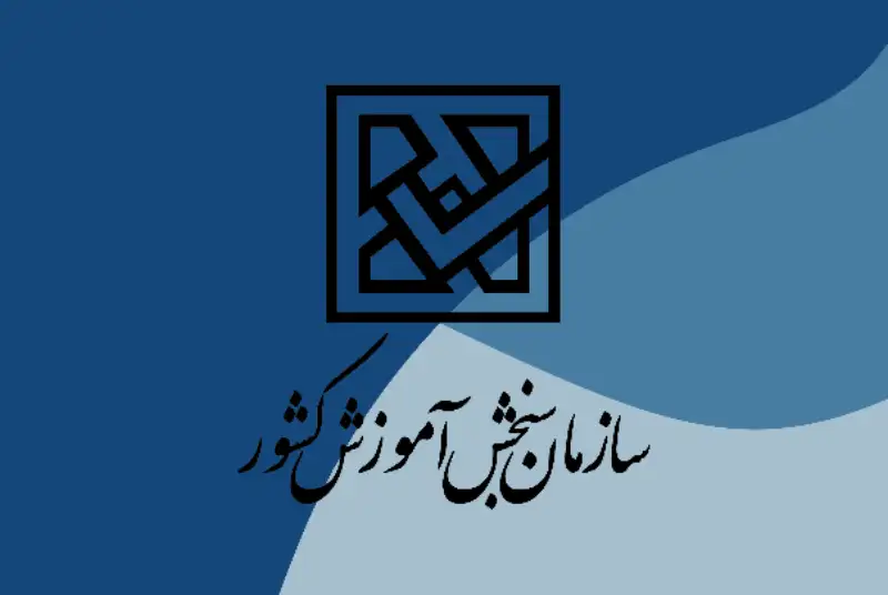 نتایج اولیه کنکور دکتری 1400 اعلام شد/ 136 هزار نفر مجاز شدند