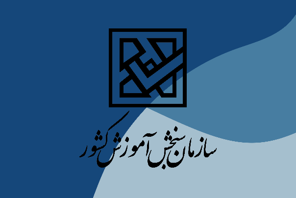 نتایج اولیه کنکور دکتری 1400 اعلام شد/ 136 هزار نفر مجاز شدند