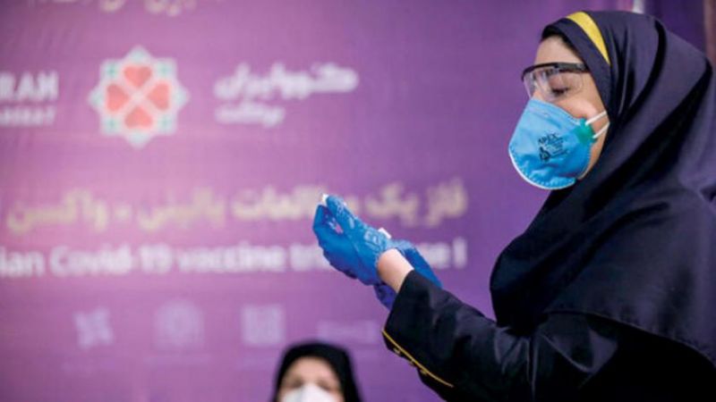 لقاح "كوو إيران بركت" يقترب من الانتهاء