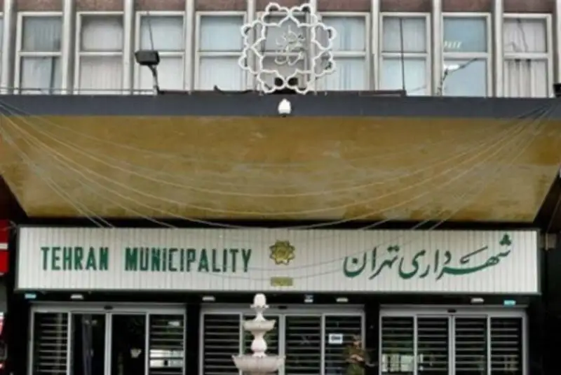 واکسن‌خواری به شهرداری تهران رسید!