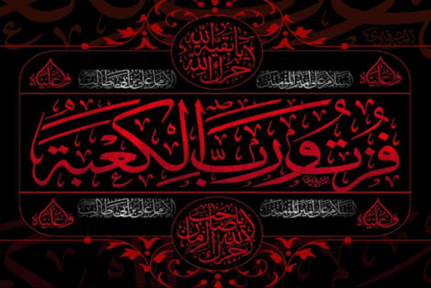 چندرسانه‌ای: روضه خوانی سوزناک مقام معظم رهبری در ایام شهادت مولای متقیان حضرت علی ( ع)