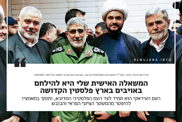 מזכ''ל נוג'בא במפגש עם הנייה ונח'לה: יש לנו יכולת להגיע לעומק השטחים הכבושים