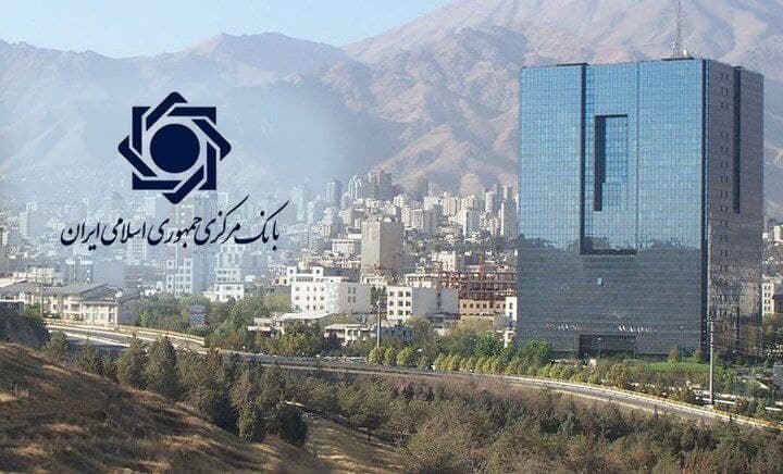 بانک مرکزی مستقل می‌شود