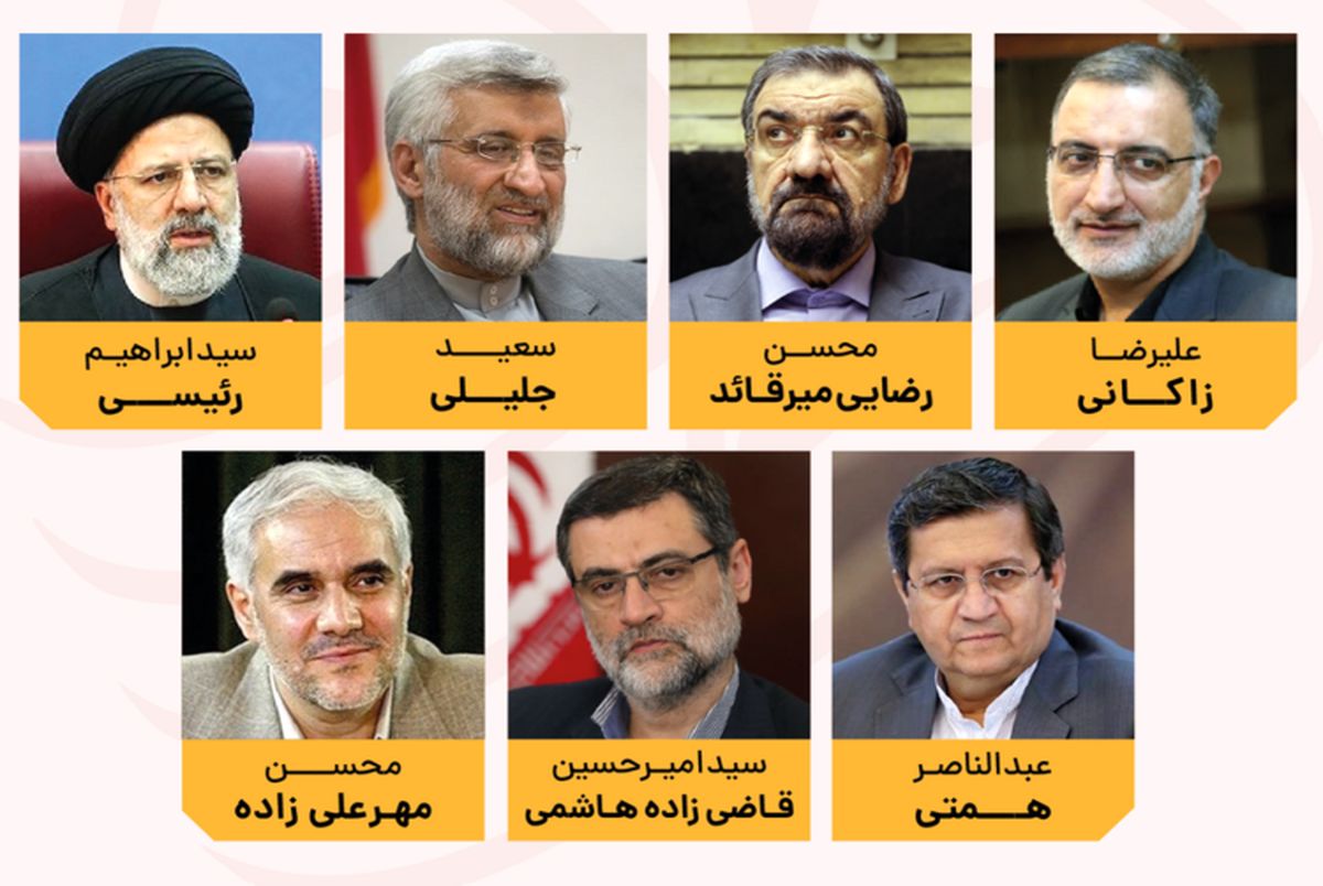 آغاز تبلیغات رادیویی و تلویزیونی نامزدها از جمعه