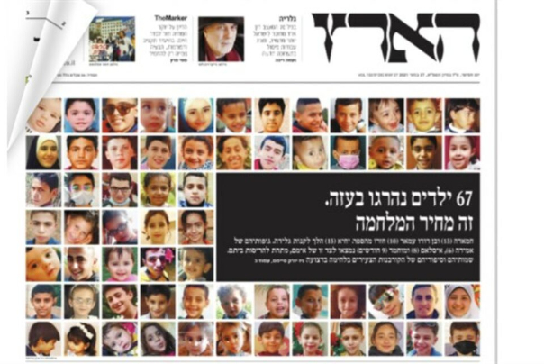 מדוע השמאל שונא את ישראל?