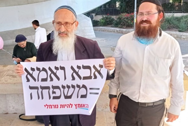 עשרות מפגינים נגד מצעד הלהט"ב בירושלים: "זאת תועבה"