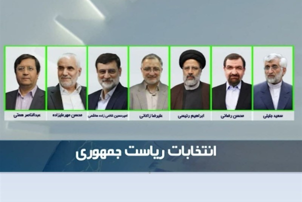 من هم المرشّحون السبعة لانتخابات الرئاسة الإيرانية؟