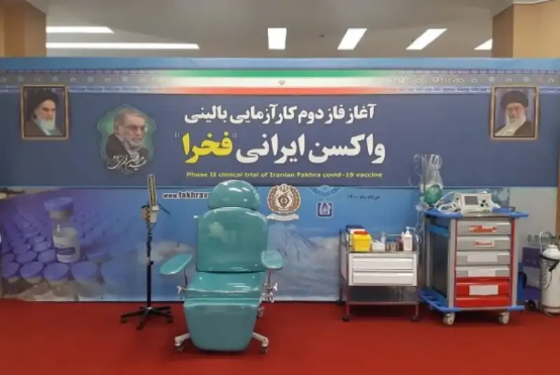 فاز دوم تست انسانی واکسن ضد کرونای «فخرا» آغاز شد