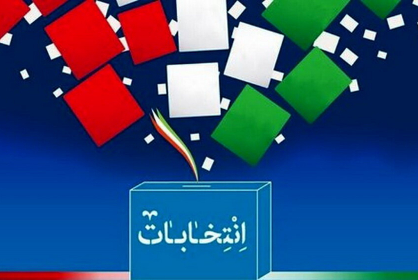 مشارکت حداکثری چه تاثیری در سیاست خارجی خواهد داشت؟