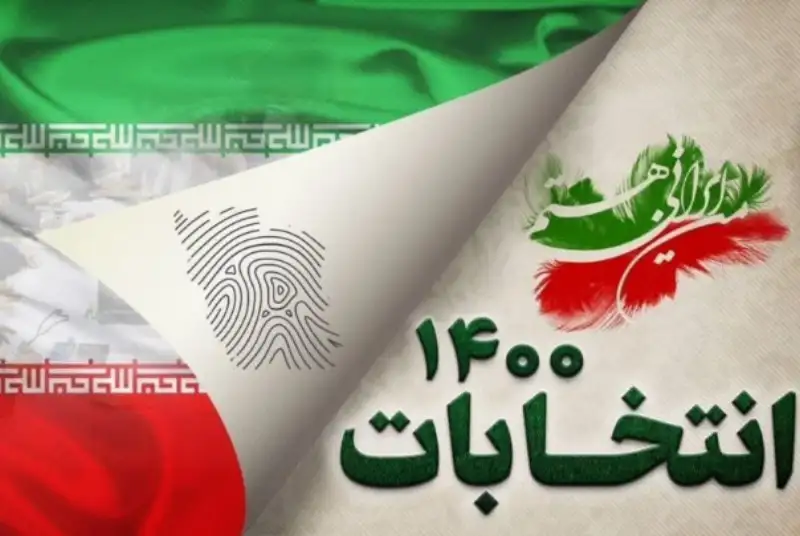شکست کمپین تحریم انتخابات و تاثیر آن بر شکست کمپین فشار حداکثری