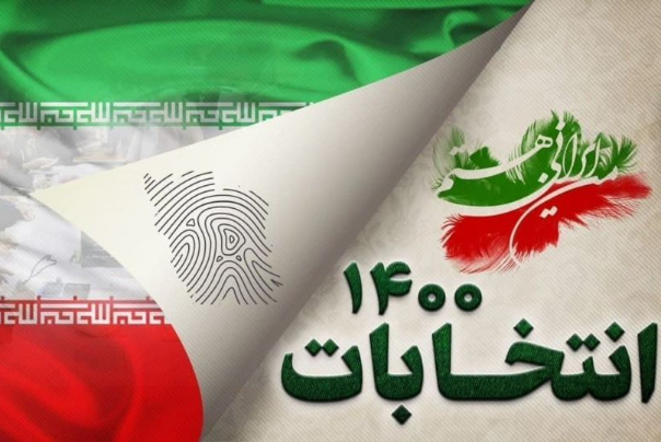 شکست کمپین تحریم انتخابات و تاثیر آن بر شکست کمپین فشار حداکثری