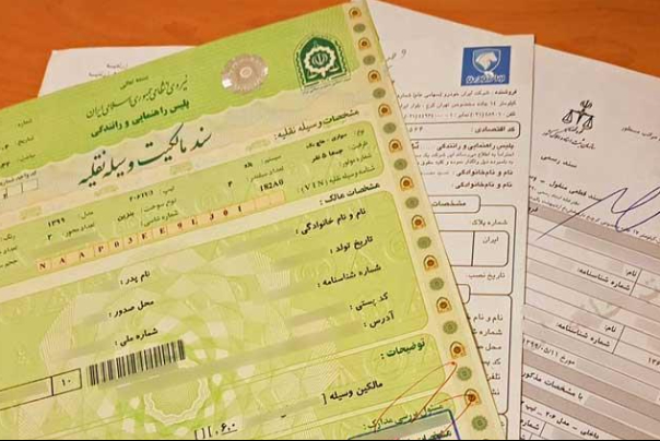 برگ سبز پلیس، سند رسمی خودرو است، اما به دفاتر اسناد رسمی هم مراجعه کنید!