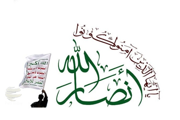 انصارالله یمن مشروعیت خود را از ملت یمن می‌گیرد نه از آمریکا