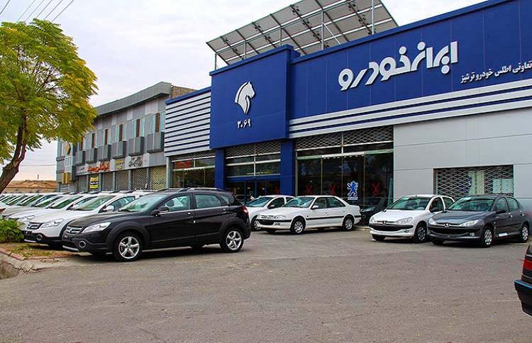 فروش فوق العاده ایران خودرو از هفته آینده آغاز می‌ شود