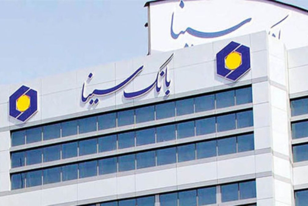 تاکید مدیرعامل بانک سینا بر استفاده شعب از ظرفیت های شهر اصفهان در جهت رضایتمندی مشتریان