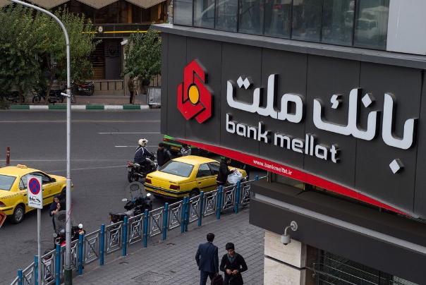 اعلام نتایج آزمون استخدامی بانک ملت تا پایان تیر 1400
