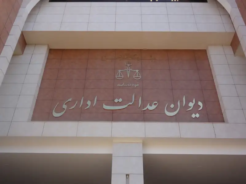 مجوز انتقال فرزندان هیات علمی باطل شد