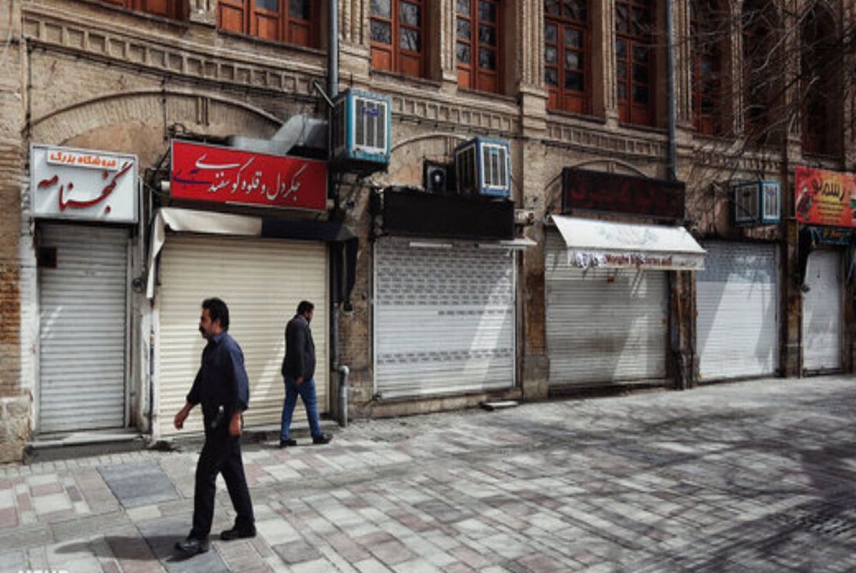 تهران تعطیل شد