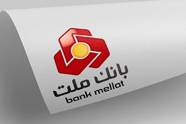 اعلام نتایج آزمون استخدامی بانک ملت در سال 1400