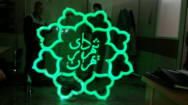چه کسی چهارشنبه به بهشت خواهد رفت؟