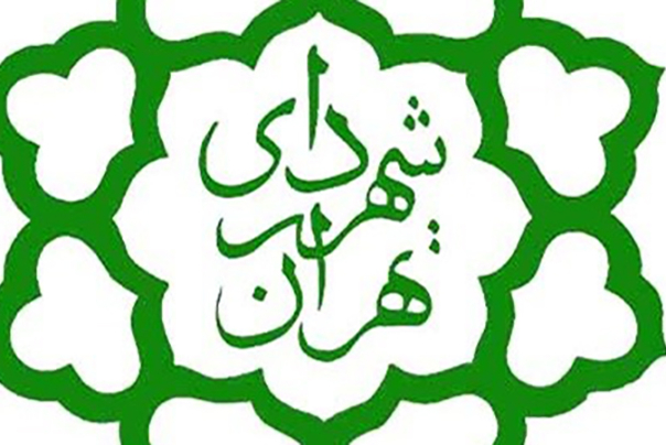 سرپرستی 