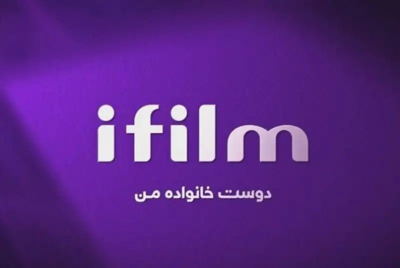 سریال‌های شبکه آی فیلم در محرم 1400