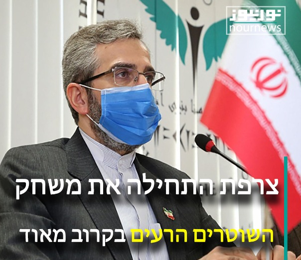 צרפת התחילה את משחק "השוטרים הרעים" בקרוב מאוד