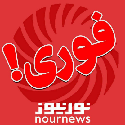 علت شنیده شدن صدای انفجار در بادرود