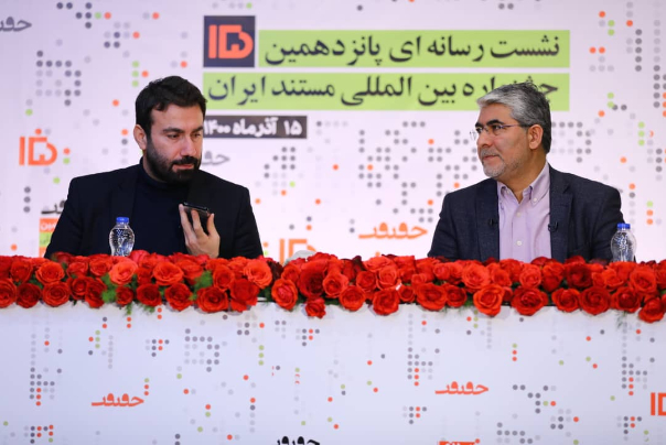 مهرجان "سينما الحقيقة" الـ15 يعرض 179 فيلما وثائقيا هذا العام