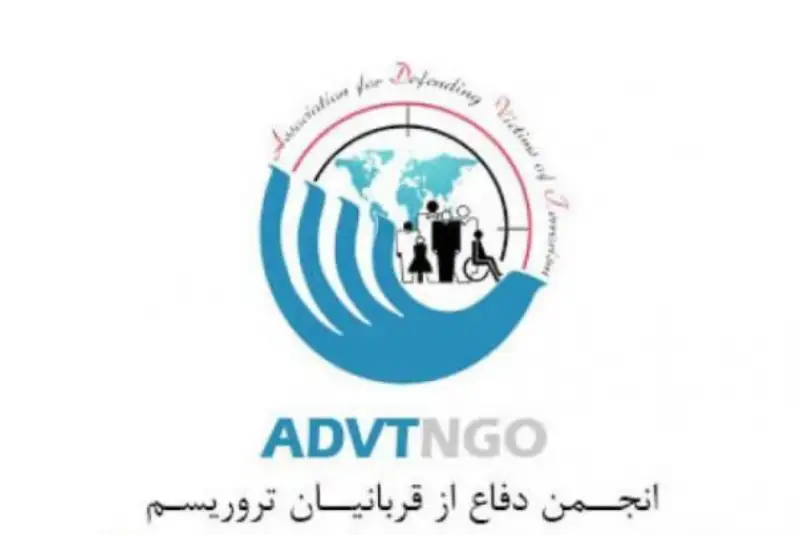 انتشار بیانیه "حقوق بشر در سایه" از سوی انجمن دفاع از قربانیان تروریسم
