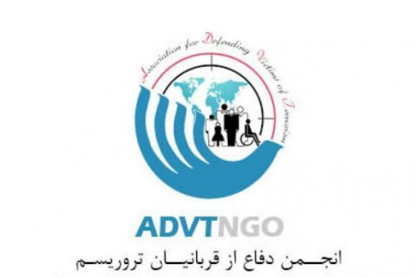 انتشار بیانیه 