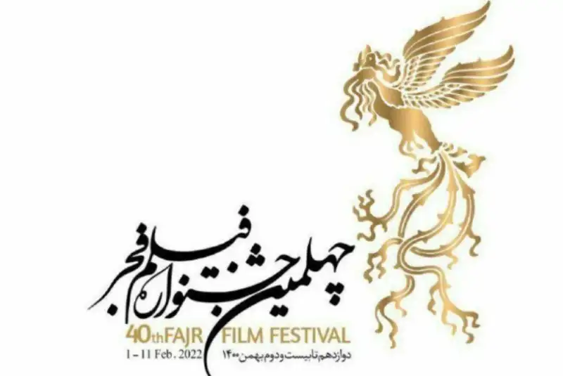 فیلم‌های سودای سیمرغ فجر 40 را بیشتر بشناسید + تصاویر