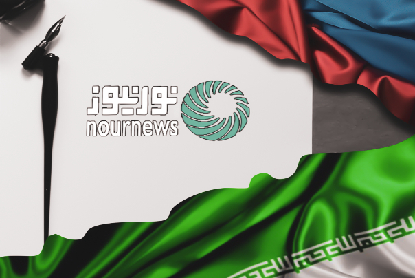 بخش روسی رسانه خبری تحلیلی نورنیوز افتتاح شد