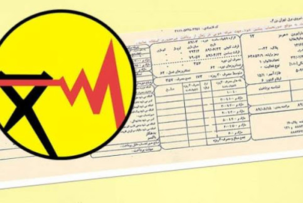 کلاهبرداری سایبری در بستر اپلیکیشن پرداخت قبض برق