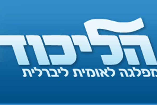 הסלמה בצמרת הליכוד: רגב מאשימה את כץ בחתירה תחת נתניהו, כץ: "הכפשות מכוערות"