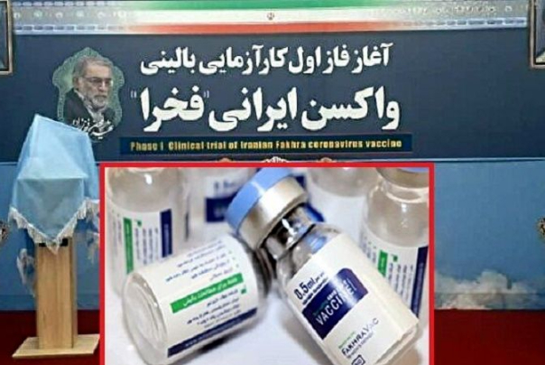 تدشين مصنع لإنتاج لقاح ضد كورونا بطاقة 5 ملايين جرعة شهريا