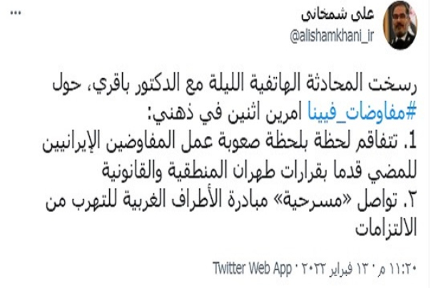 شمخاني يبحث هاتفياً مع باقري مستجدات مفاوضات فيينا