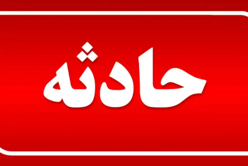 وقوع آتش‌سوزی در یک مقر نظامی کشور+جزییات