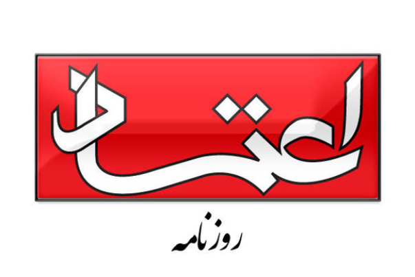نسل‌کشی مدیریتی
