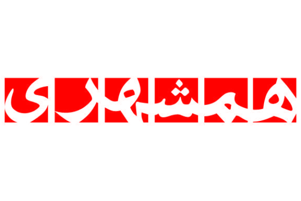 هشدار بیابانی شدن ایران