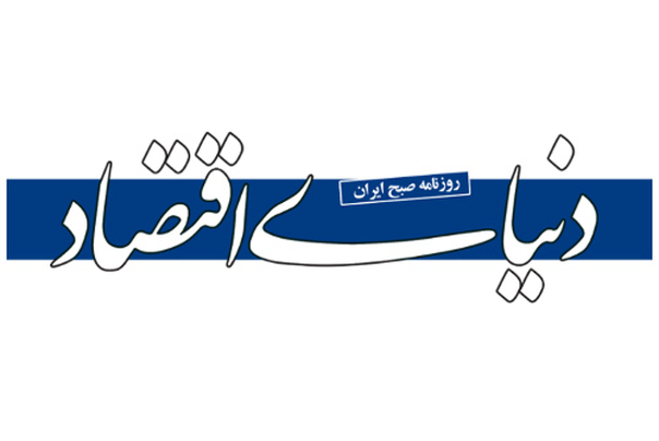 امکان‌پذیری تجارت با روبل
