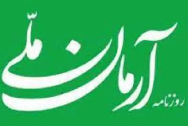 دستوری مشکلات حل نمی‌شود