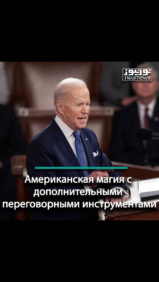 Американская магия с дополнительными переговорными инструментами